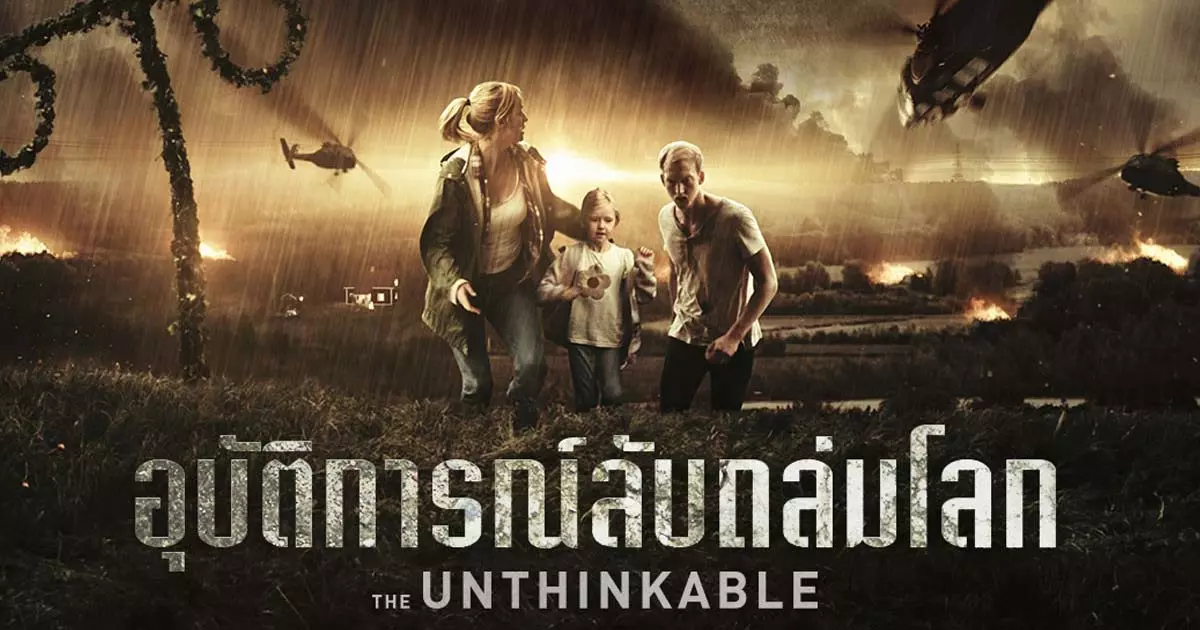 ดูหนัง The Unthinkable (2018) เต็มเรื่อง